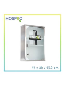 ตู้ยาสามัญประจำบ้าน Hospro H-MC9331