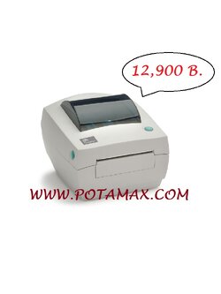 เครื่องพิมพ์ Sticker Zebra GC420T