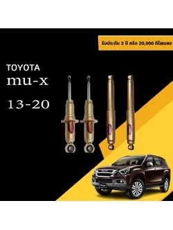 โช๊คอัพ ISUZU MU-X MUX อิซูซุ มิวเอ็กซ์ ปี 2013-ON monroe reflex gold