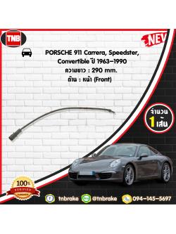 สายเซนเซอร์เตือนเบรคหมด (หน้า) brake pad wear sensor PORSCHE 911 Carrera,Speedster,Convertible ปี 63-90