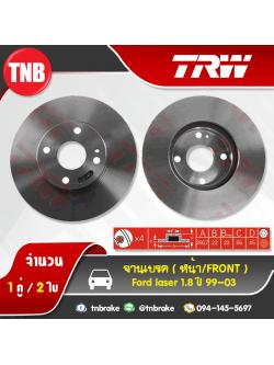 TRW จานเบรค (หน้า) FORD Laser 1.8 ปี 99-03 MAZDA 323 (BG) ปี 89-94