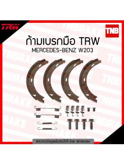 TRW ก้ามเบรก (มือ) MERCEDES-BENZ W203