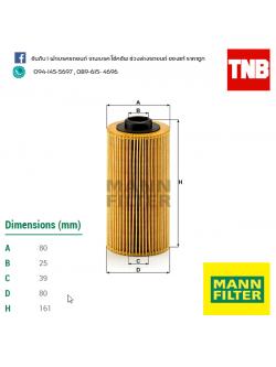 ไส้กรองน้ำมันเครื่อง MANN Filter BMW E38 ปี 94-01
