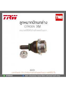 ลูกหมากปีกนกล่าง CITROEN XM TRW/JBU142