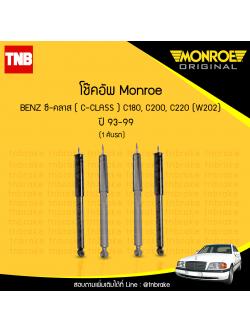 โช้คอัพ monroe mercedes benz ซี-คลาส c-class c180, c200, c220 ( w202 ) ปี 1993-1999