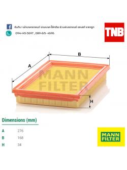 กรองอากาศ MANN Filter MINI Cooper I ปี 02-08