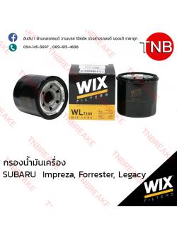 WIX ไส้กรองน้ำมันเครื่อง SUBARU Impreza ปี 1992-2002 , Forrester ปี 1996-2002, Legacy ปี 1989-2003