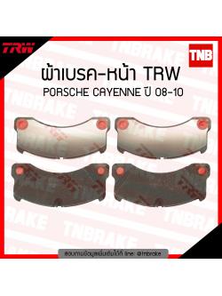 TRW ผ้าเบรก (หน้า) PORSCHE CAYENNE ปี 08-10