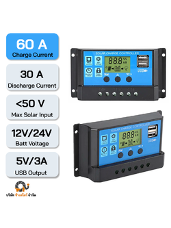 ตัวควบคุมการชาร์จ โซล่าชาร์จเจอร์ PWM 60A ระบบ 12/24V