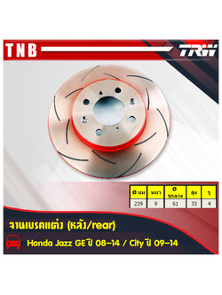 จานเบรคแต่ง xps honda jazz ge แจ๊ส จานเบรคหลัง (ราคาต่อคู่) ปี 2008-2014