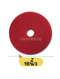 แผ่นขัดพื้นสีแดง 3M