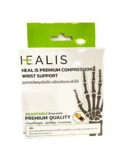 อุปกรณ์พยุงข้อมือ ชนิดปรับกระชับได้ HEALIS Premium Compression wrist Support