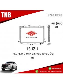 ADR หม้อน้ำ ISUZU ALL NEW D-MAX 2.5 VGS turbo ปี 2012 (MT)