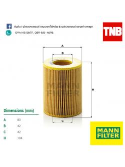 ไส้กรองน้ำมันเครื่อง MANN Filter BMW E36 ปี 90-99 /E39 ปี 95-04 /E46 ปี 98-07 323I,328I
