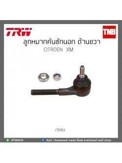 ลูกหมากคันชักนอก ด้านขวา CITROEN XM TRW/JTE163
