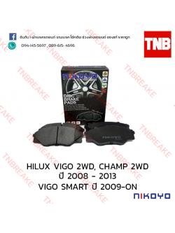 ผ้าเบรคหน้า Nikoyo Toyota HILUX VIGO CHAMP 2WD ปี 2008-ON , VIGO SMART ปี 2009-ON