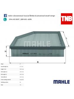 ไส้กรองอากาศ MAHLE Filter BMW M52 M54 N52 N53 / 5 (E60 E61 ปี 03-10)