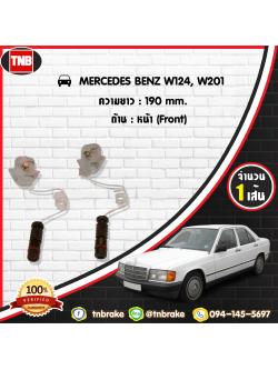 สายเซนเซอร์เตือนเบรคหมด (หน้า) brake pad wear sensor MERCEDES BENZ W124,W201