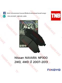 ผ้าเบรคหน้า Nikoyo Nissan NP300 NAVARA 2WD, 4WD ปี 2007-2013