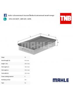ไส้กรองอากาศ MAHLE Filter BMW M54 N62 / 7 (E65 E66 ปี 01-05)