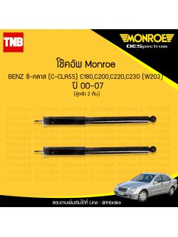 โช้คอัพหลัง monroe mercedes benz ซี-คลาส c-class c180,c200,c220,c230 (w203) ปี 2000-2007