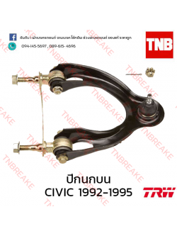 TRW ปีกนกบน (ขวา) Honda Civic EG เตารีด 1992-1995