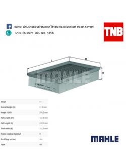 ไส้กรองอากาศ MAHLE Filter BMW M54 N52 N62 / 7 (E65 E66 ปี 01-08)
