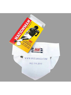 สปอร์ตเตอร์ กางเกงไส้เลื่อน แบบธรรมดา ยี่ห้อ NATIONMAN