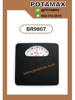 เครื่องชั่งน้ำหนักบุคคล CAMRY รุ่น BR9807