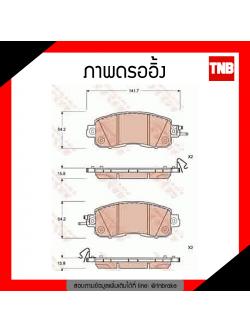 TRW ผ้าเบรค (หน้า) NISSAN TEANA L33 2.0,2.5 ปี 14-ขึ้นไป (d-tec)