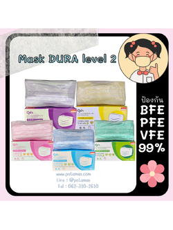 Mask DURA Level 1