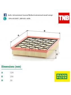 กรองอากาศ MANN Filter BMW X5 ปี 05- on, X6 ปี 08-10 (3.0 SD, D, DX)