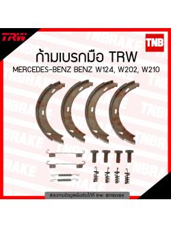 TRW ก้ามเบรก (มือ) MERCEDES-BENZ BENZ W124, W202, W210