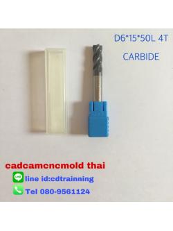 ENDMILL CARBIDE 4 ฟัน ดอกกัน4ฟัน 6mm