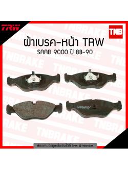 TRW ผ้าเบรก (หน้า) SAAB 9000 ปี 88-90