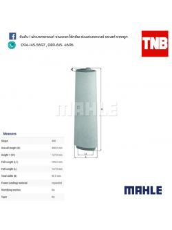 ไส้กรองอากาศ MAHLE Filter BMW M57 ดีเซล / 3 (E90 ปี 05-10 ) 5 (E34 E60 ปี 03-10) 7 (E38 ปี 98-01 E65 ปี 02-08) X5 (E53 ปี 00-06 E70 ปี 07-13)