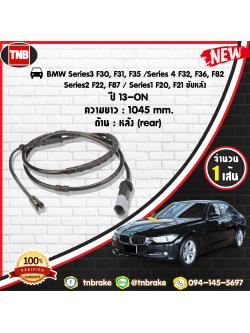 สายเซนเซอร์เตือนเบรคหมด (หลัง) brake pad wear sensor BMW Series 3 F30,F31,F35 4ers F32,F36,F82 2ers F22,F87,1ers F20,F21 ขับหลัง ปี 13-19