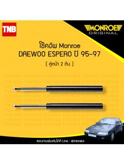 โช้คอัพหน้า daewoo เอสเปอร์โร ( espero ) ปี 1995-1997