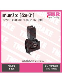 ยางแท่นเครื่อง altis อัลติส หน้าหมู (ธรรมดา) ปี 2001-2007 (FR=ตัวหน้า)