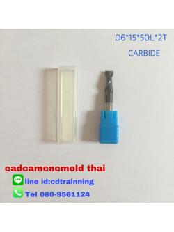 ENDMILL CARBIDE 2 ฟัน (Flat Endmill) ดอกกัด6mm 2ฟัน