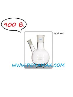 คนโทกนกลม สองคอ 500 มล.