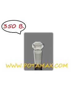 สตอปเปอร์