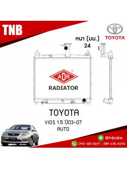 ADR หม้อน้ำ TOYOTA VIOS 1.5 ปี 2003-2007 (AT)