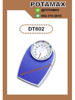 เครื่องชั่งน้ำหนักบุคคล CAMRY รุ่น DT602 คละสี