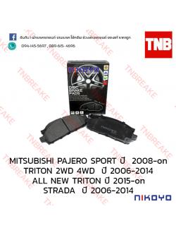 ผ้าเบรคหน้า Nikoyo Mitsubishi PAJERO SPORT ปี 2008-on , TRITON 2WD , 4WD ปี 2006-2014 , ALL NEW TRITON ปี 2015-on ,STRADA 2WD ปี 2006-2014