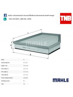ไส้กรองอากาศ MAHLE Filter BMW N47 M57 ดีเซล / 5 (E60 ปี 05-10)