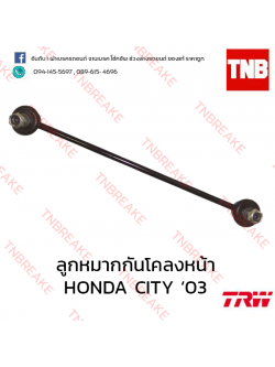 TRW ลูกหมากกันโคลงหน้า (ซ้าย) Honda City แมลงสาบ 2003-2004