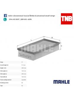 ไส้กรองอากาศ MAHLE Filter BMW M54 M73 / X5 (E53 ปี 00-06 ) 750i (E38 ปี 94-01)