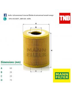 ไส้กรองน้ำมันเครื่อง MANN Filter BMW E53 (X5), X5 (E53) 3.0 TDS ปี 00-03 , E39 (530D) ปี 98-04 , E46 330D ปี 99-03 , E38 (730D) ปี 98-01