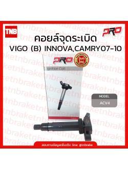 Pro คอยล์จุดระเบิด VIGO (B) INNOVA,CAMRY 07-10